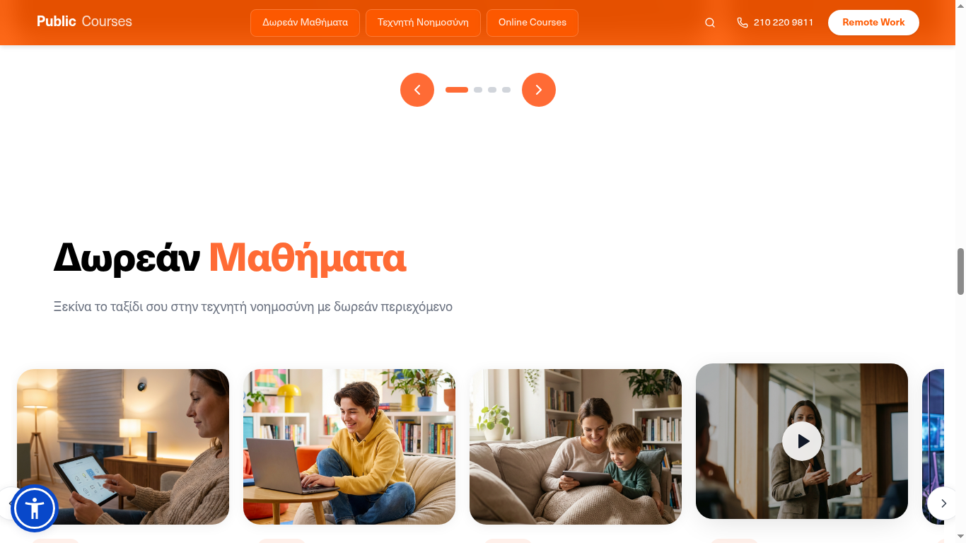 Free courses carousel