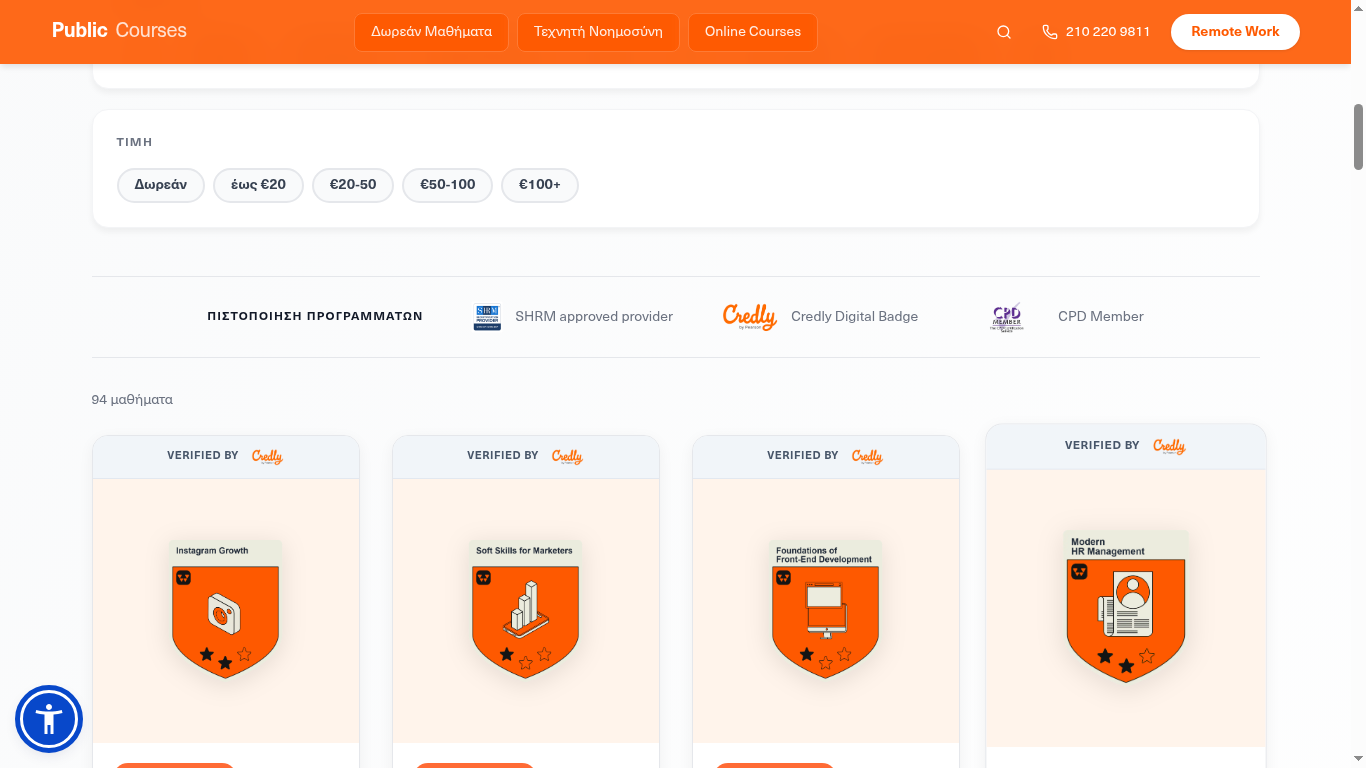 Course catalog grid with Credly badges
